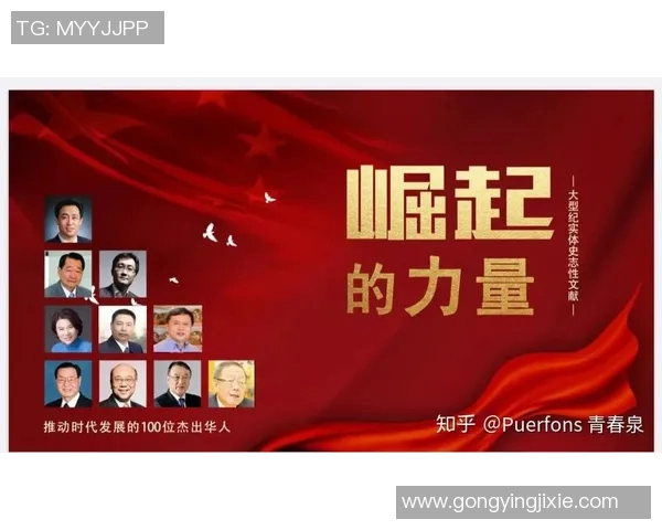 北京足球队的崛起与挑战分析探讨球队力量与未来发展方向 北京足球队的崛起与挑战分析探讨球队力量与未来发展方向