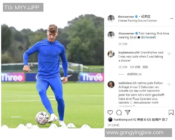 如何通过社交媒体模拟足球明星点赞的真实效果与技巧分析