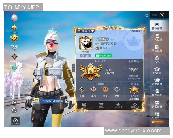 和平精英巨献：探秘V5的个人能力