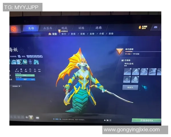 科学DOTA2：战术训练方法